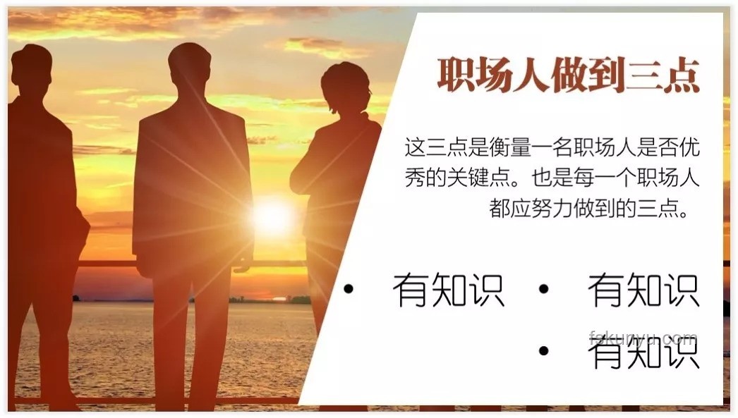 PPT的極限？遠不止你想象的那樣！