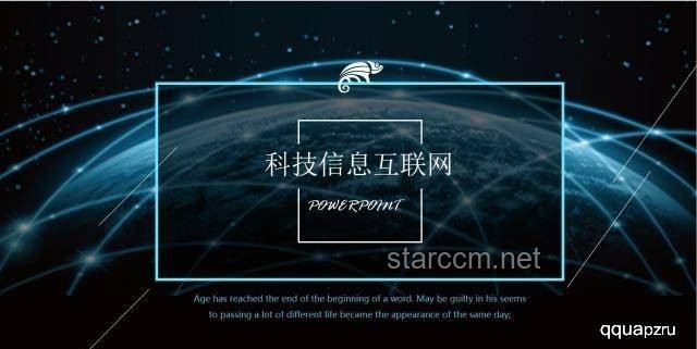 如何突破PPT的極限？創(chuàng)意與工具并進(jìn)