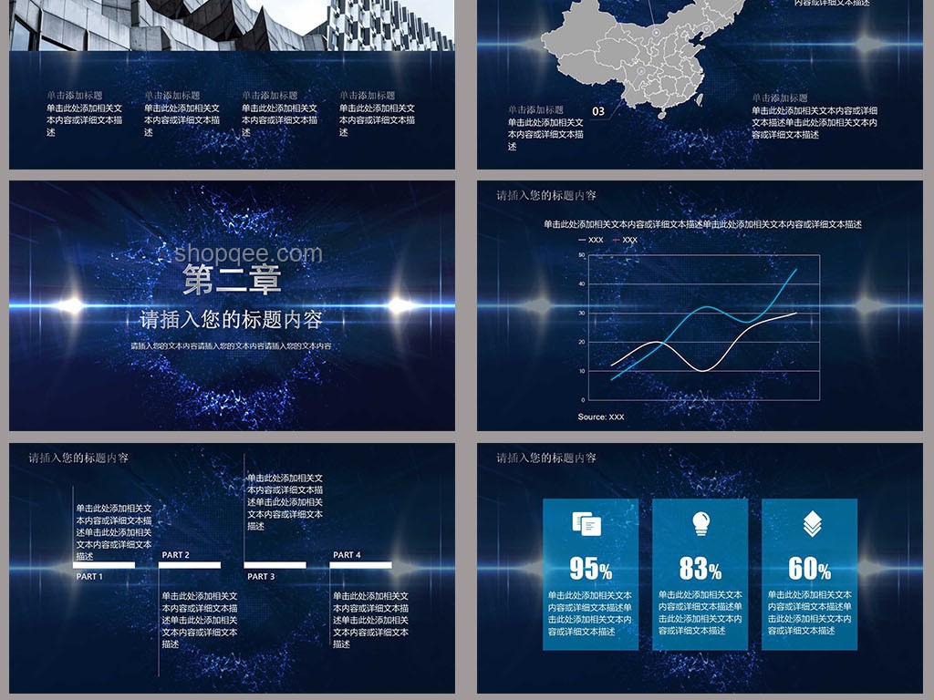 PPT制作進(jìn)階：突破PPT的極限，解鎖創(chuàng)意新境界！