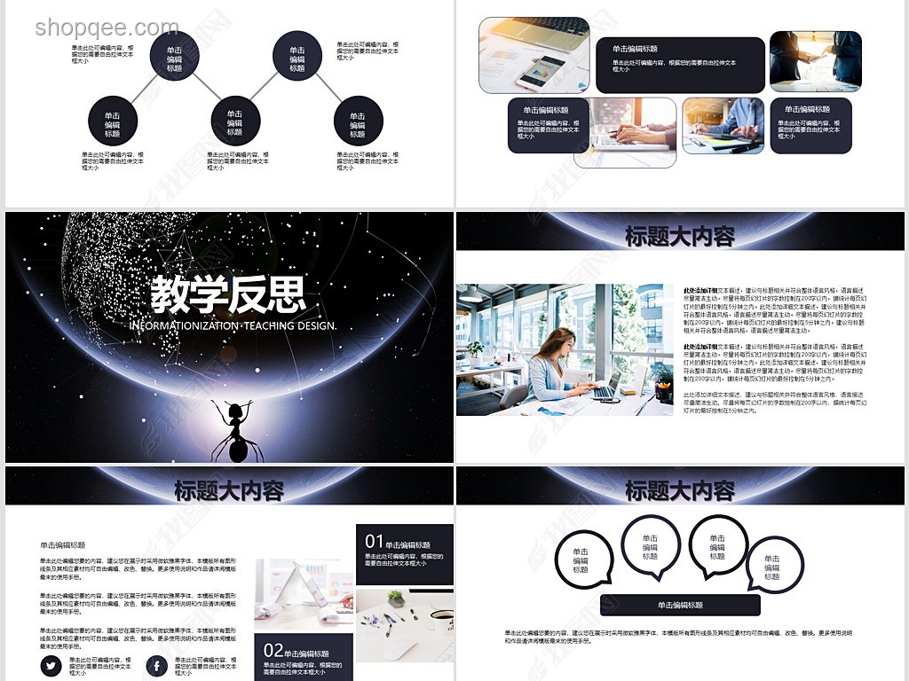 PPT制作進(jìn)階：突破PPT的極限，解鎖創(chuàng)意新境界！