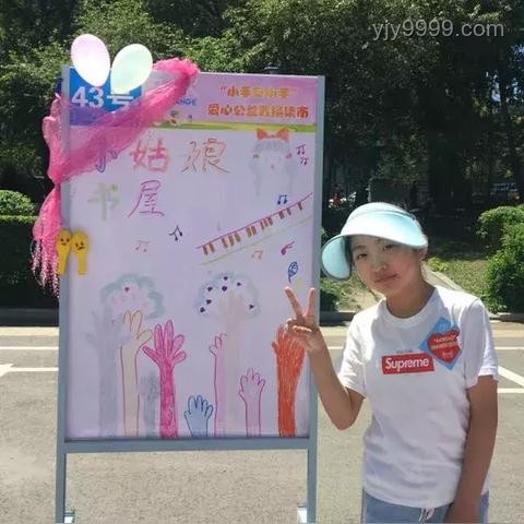 當(dāng)班里舉辦兒童節(jié)活動！策劃與執(zhí)行方案