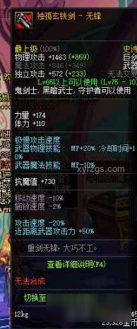 白厄與大君史詩考據(jù)指南，【普通星鐵】3.3版深度解析