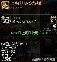 白厄與大君史詩考據(jù)指南，【普通星鐵】3.3版深度解析