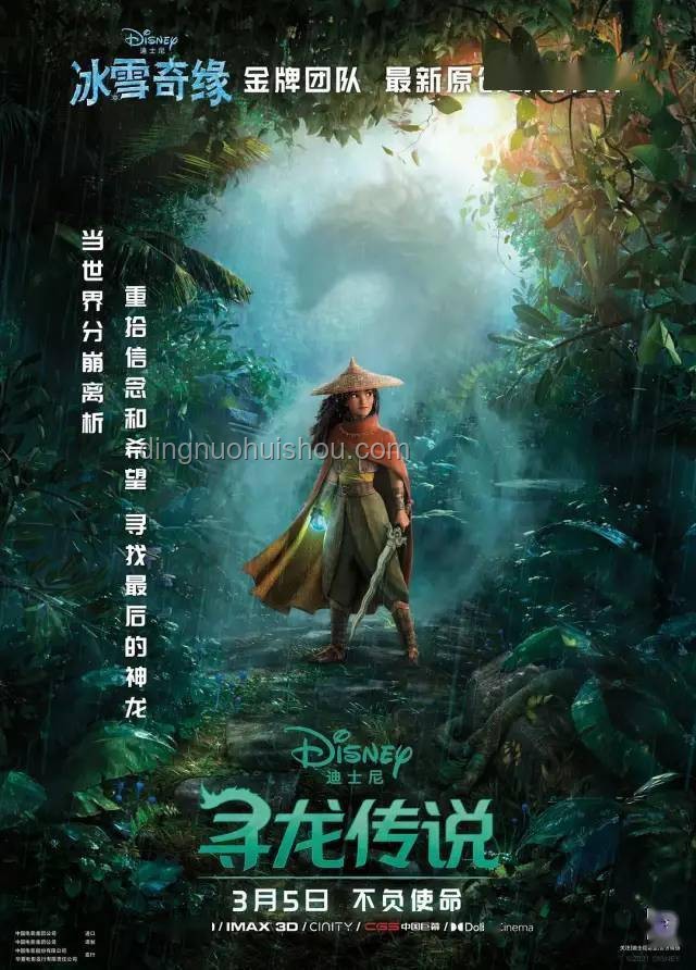 看吧，人之史詩：白厄與大君的自我犧牲考據(jù)
