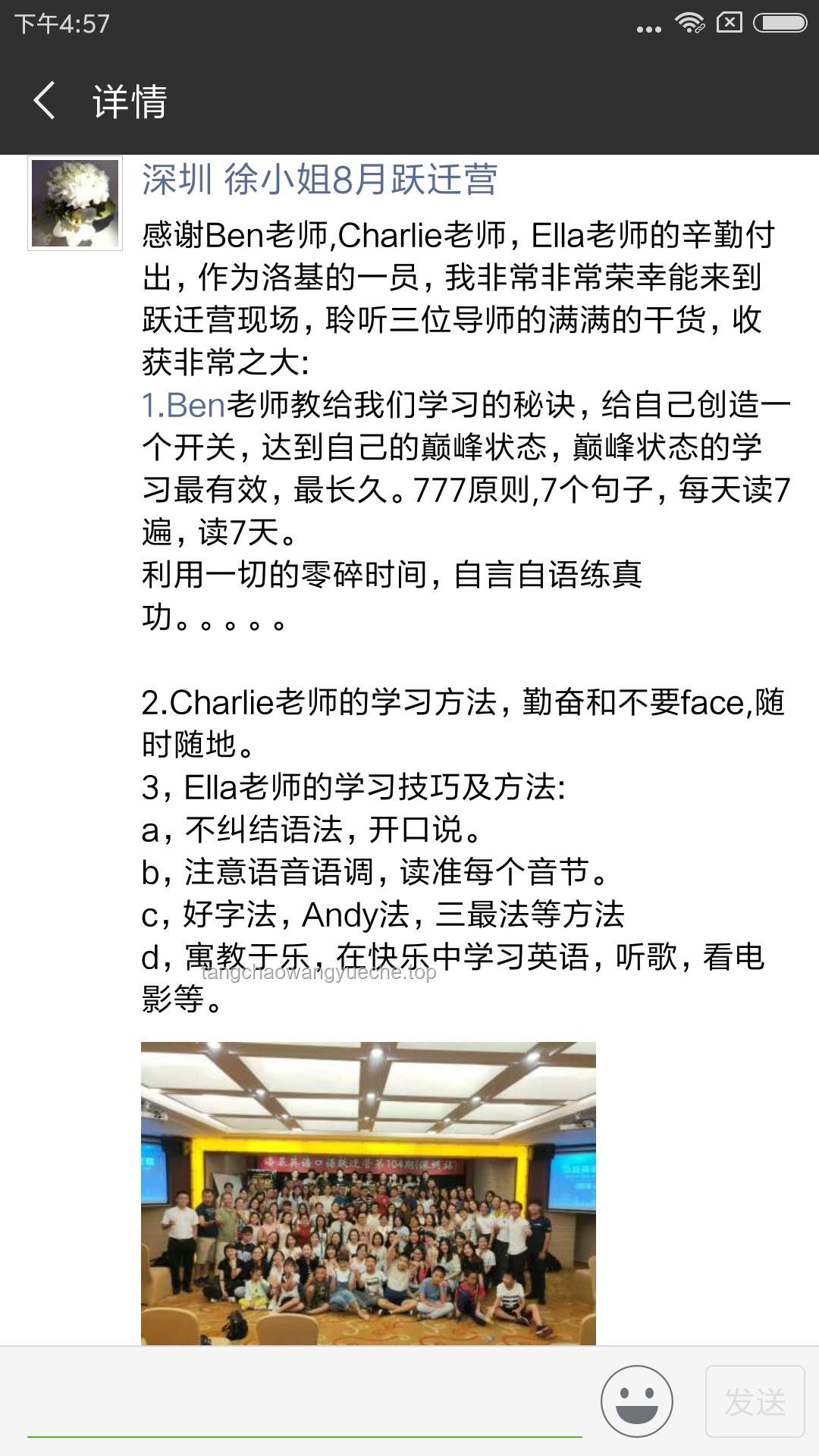 小星星觸摸盲文，海倫發(fā)聲：《假如給我三天光明》第十三章感悟