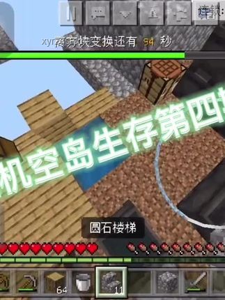隨機(jī)空島生存挑戰(zhàn)：加滿恐怖MOD的深度分析