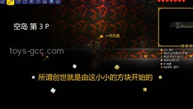 隨機空島生存挑戰(zhàn)：加滿恐怖MOD實用指南