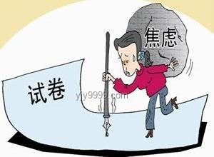 考前禁忌對(duì)比：哪些行為會(huì)讓你葬送高考、發(fā)揮失常？