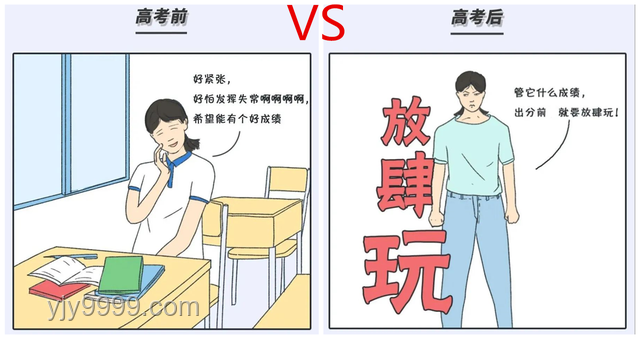 考前禁忌對(duì)比：哪些行為會(huì)讓你葬送高考、發(fā)揮失常？