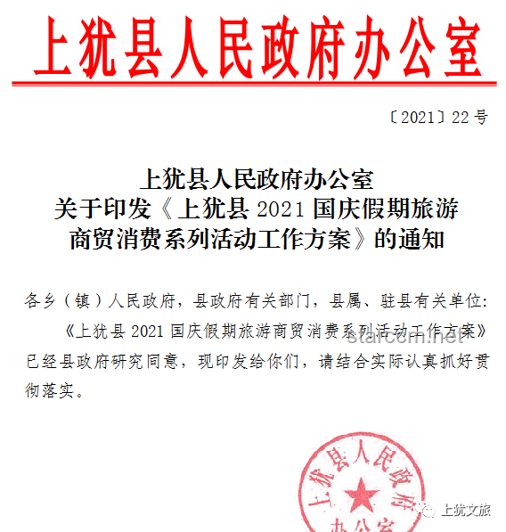 端午文旅消費成績單亮眼，文旅市場活力迸發(fā)