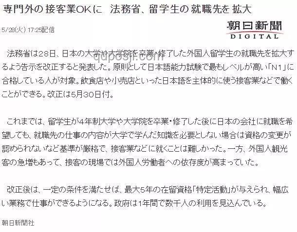 特朗普簽令限制哈佛外國學(xué)生簽證案例研究