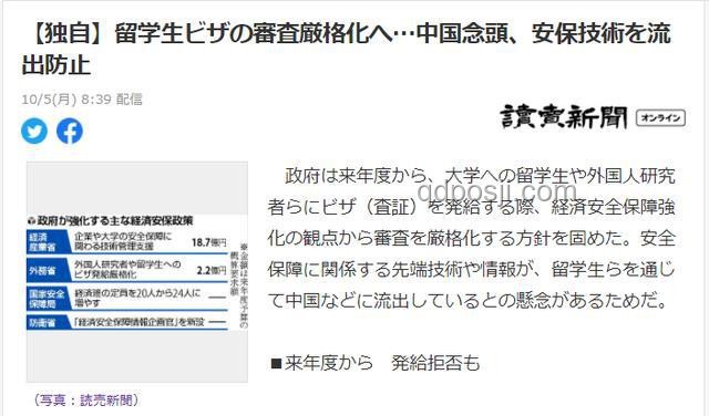 特朗普簽令限制哈佛外國學(xué)生簽證案例研究