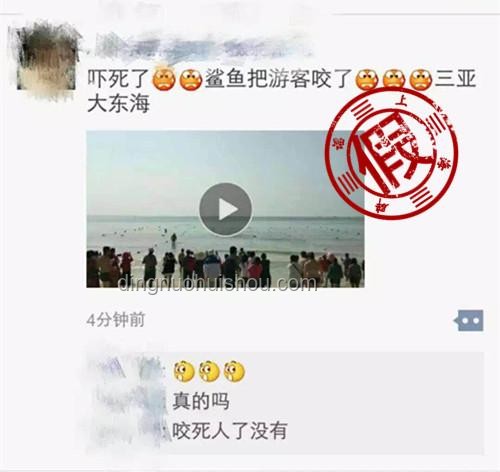 三亞游客被不明物咬傷身亡事件全梳理及解決方案