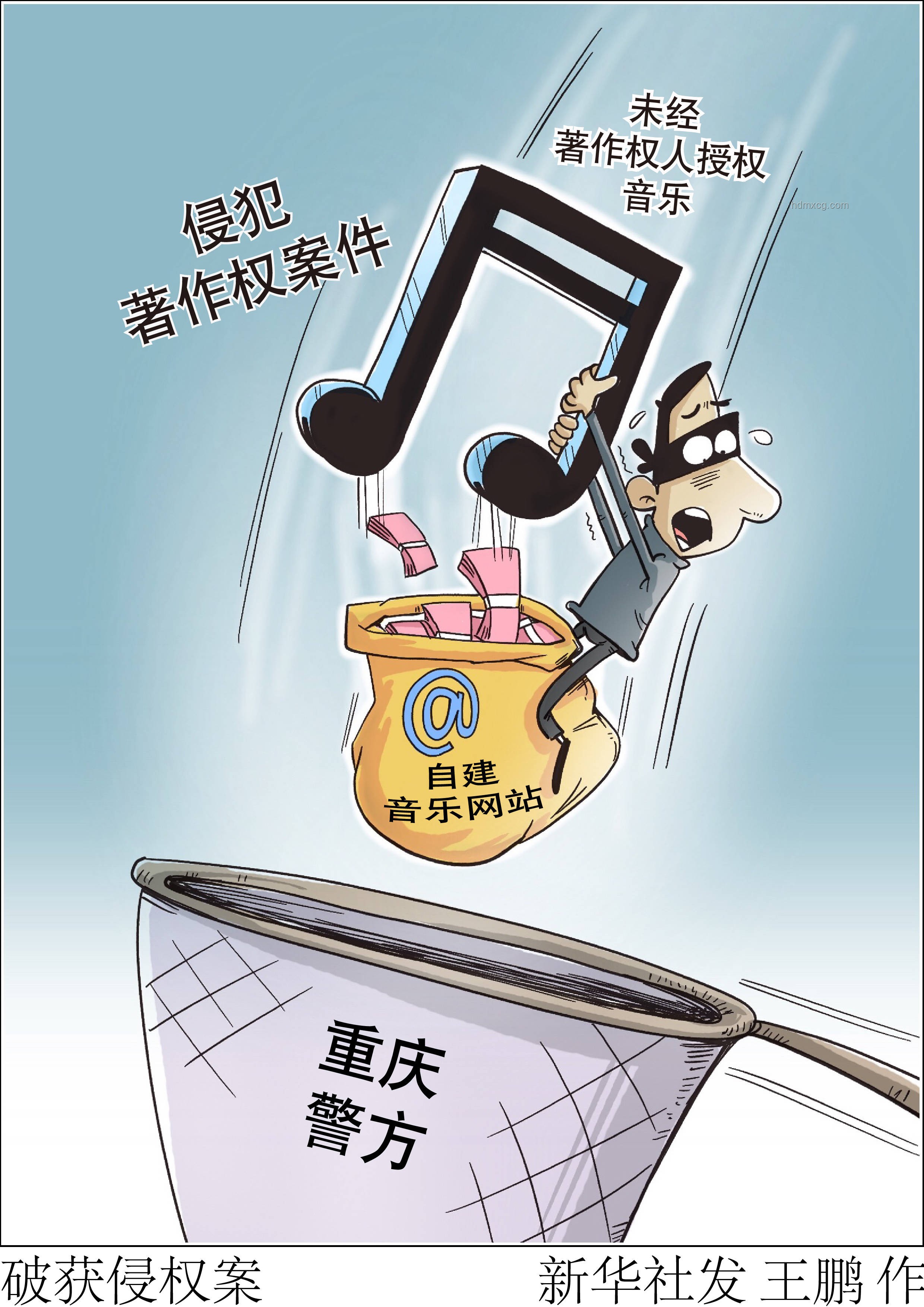 重慶警方辟謠背后的信息傳播與公信力挑戰(zhàn)