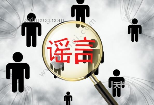 重慶警方辟謠背后的信息傳播與公信力挑戰(zhàn)