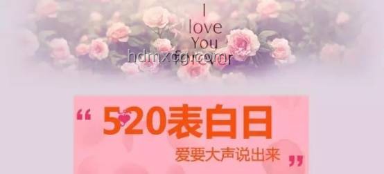 戀愛(ài)起點(diǎn)：為何從一束花和正式告白開(kāi)始