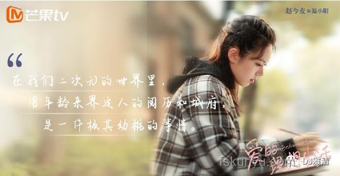 戀愛(ài)啟動(dòng)方式對(duì)比：一束花VS非正式告白