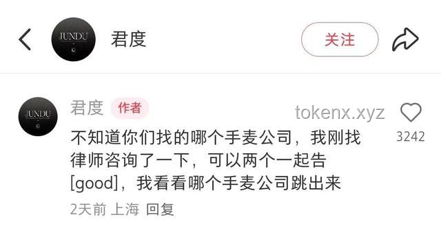 何秋亊道歉，網(wǎng)友為何不買賬？