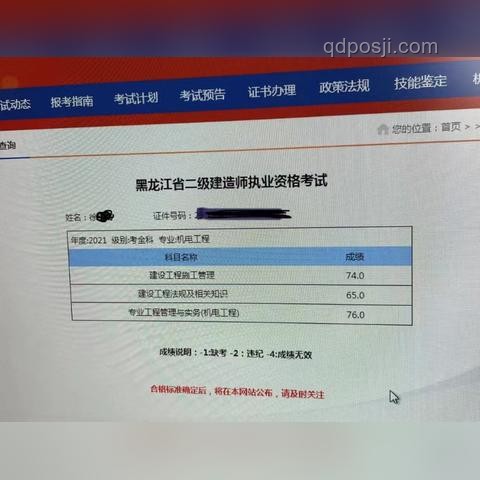 上完這節(jié)課，高考沖刺的實戰(zhàn)心得??