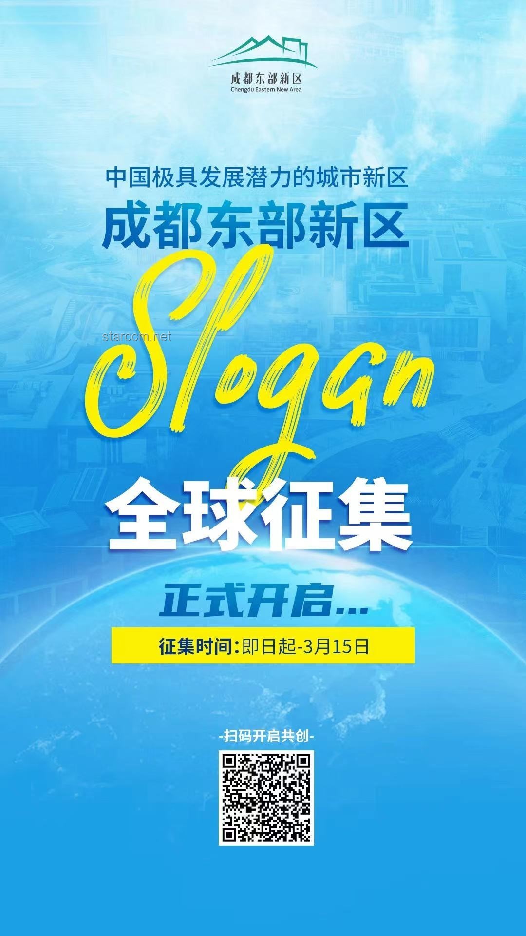 蘇超標(biāo)語(yǔ)背后的城市特色：文化標(biāo)識(shí)與品牌形象塑造