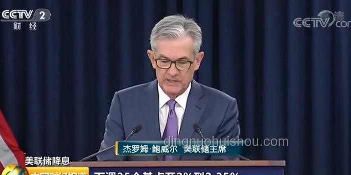 特朗普視角：如何理解并支持鮑威爾降息決策