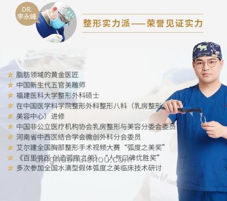 陳學(xué)冬：手術(shù)之路的終點(diǎn)，愿是新生