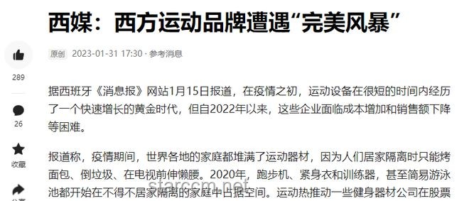 模仿劉浩存扭胯挑戰(zhàn)：網(wǎng)絡(luò)熱梗與行業(yè)趨勢(shì)深度剖析