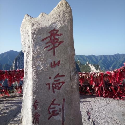 外國友人爬華山熱潮下的旅游產(chǎn)業(yè)升級洞察