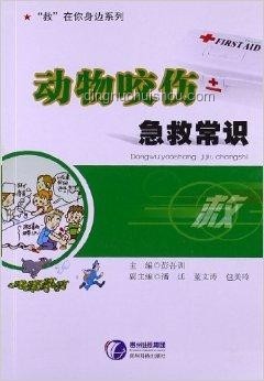 男子被蝮蛇咬傷，全市無適配血清：急救體系短板何在？