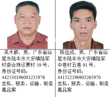 廣州警方懸賞通緝臺(tái)灣20名黑客，如何提供有效線索？