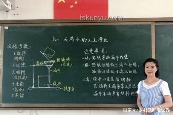 板書美學(xué)革新：老師手寫藝術(shù)，PPT顏值新挑戰(zhàn)