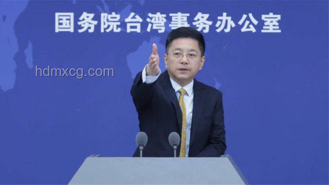 國臺辦重拳出擊：懲戒“臺獨”沈伯洋關(guān)聯(lián)企業(yè)