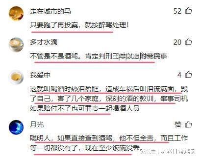 社區(qū)書記撞人事件后的公職人員行為監(jiān)管趨勢預(yù)測