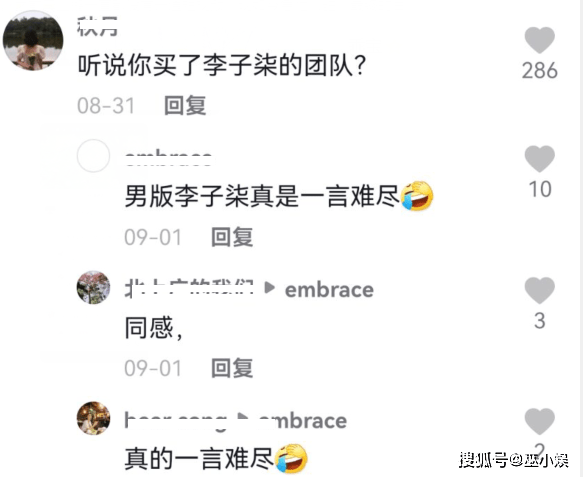 李亞鵬為何不拍戲還債？妻子深度回應(yīng)解析