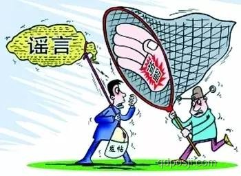 警方辟謠后，稅務(wù)人員酒局沖突謠言趨勢預(yù)測