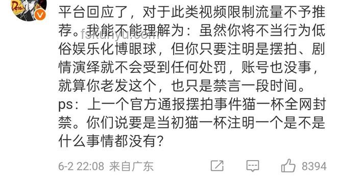 博主挑戰(zhàn)送100個(gè)女孩回家，賬號(hào)卻意外被封??