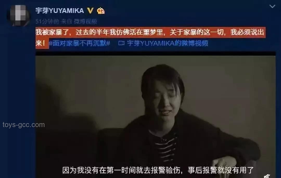 博主挑戰(zhàn)跨界：送100女孩回家引發(fā)的創(chuàng)新封號啟示