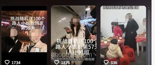 博主挑戰(zhàn)送100個(gè)女孩回家被封號(hào)：真實(shí)經(jīng)歷與反思
