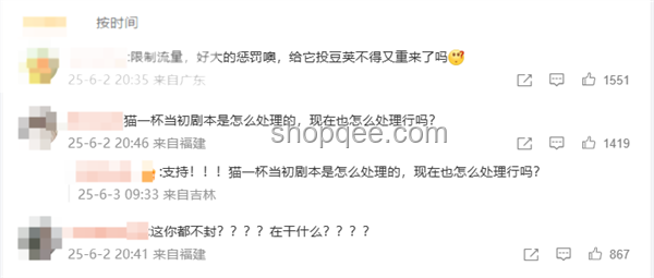 博主挑戰(zhàn)送100個(gè)女孩回家被封號(hào)：真實(shí)經(jīng)歷與反思