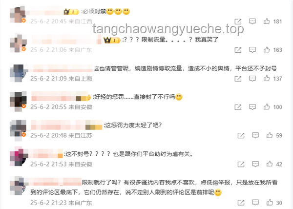 博主挑戰(zhàn)送100個(gè)女孩回家安全指南，避免封號(hào)風(fēng)險(xiǎn)