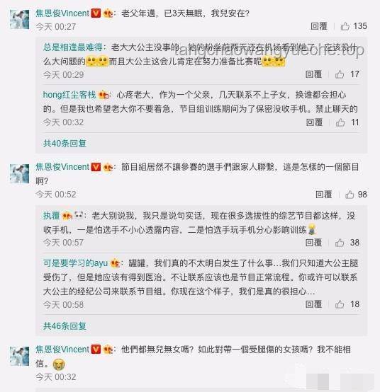 博主挑戰(zhàn)送100個(gè)女孩回家安全指南，避免封號(hào)風(fēng)險(xiǎn)