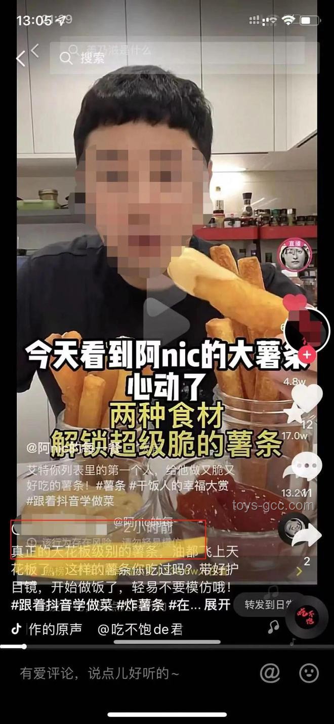 博主挑戰(zhàn)跨界：送100女孩回家引發(fā)的創(chuàng)新封號啟示