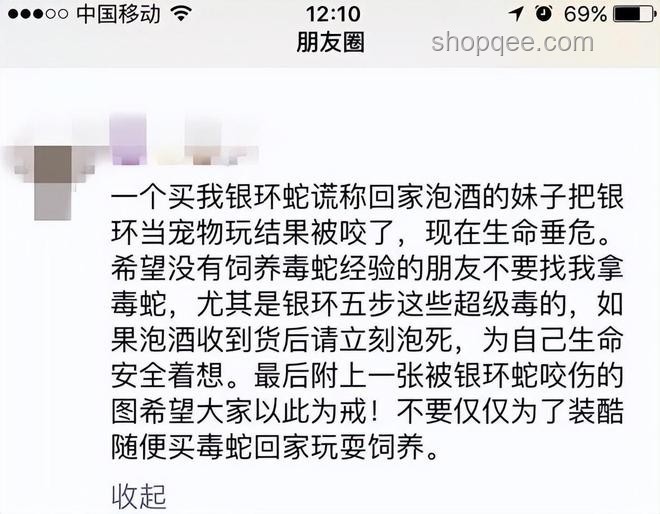 女子疑被蛇咬傷致死事件引發(fā)行業(yè)安全審視
