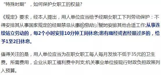 患血管瘤員工與夜班工作要求的對比分析