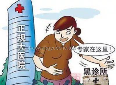 患血管瘤員工權益：拒絕夜班被開除怎么辦？