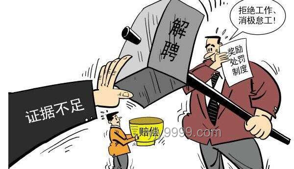 患血管瘤拒絕上夜班被開除，我的職場維權(quán)路??
