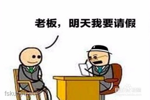 患血管瘤拒絕夜班遭解雇，員工權(quán)益何在？