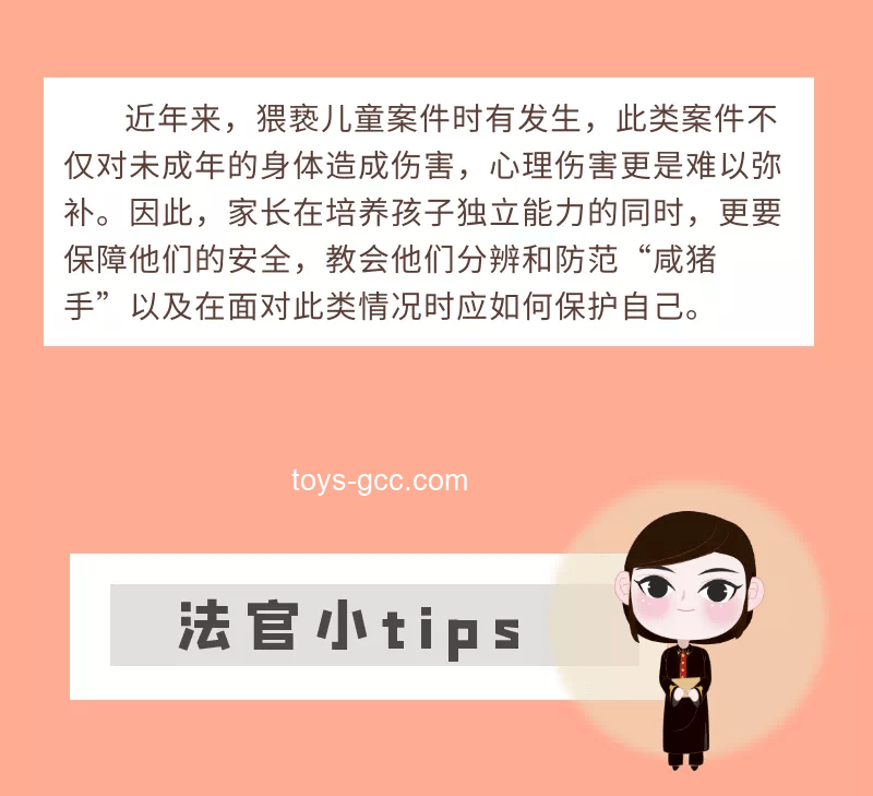 因猥褻被處分男教師轉(zhuǎn)崗再被停職：防范與處理指南
