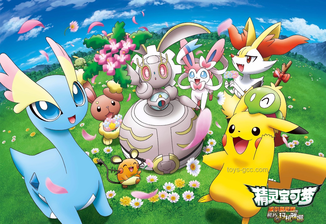 精靈寶可夢（Pokémon）中的有趣冷知識指南