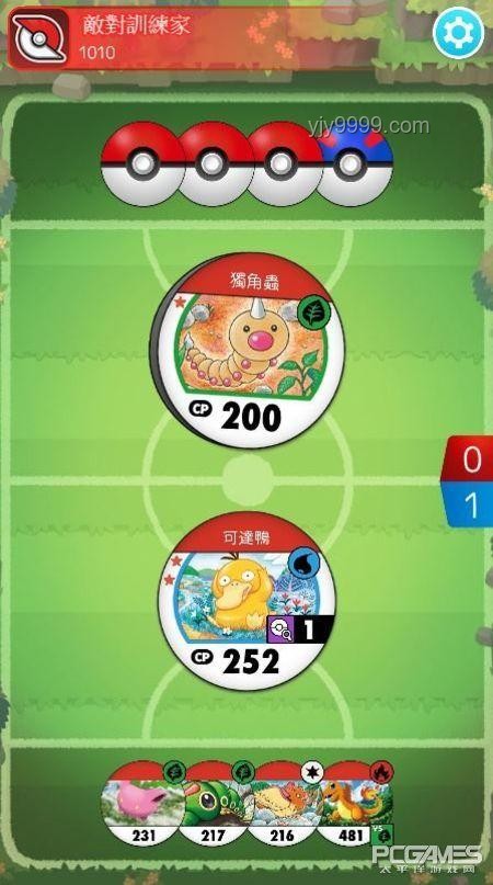 精靈寶可夢中有哪些有趣的冷知識？寶可夢趣味冷知識,游戲玩法